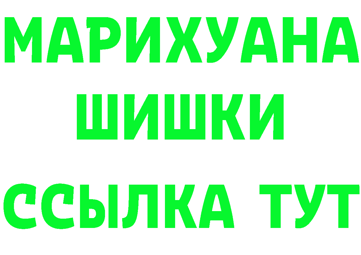 МЕФ 4 MMC маркетплейс дарк нет мега Нарьян-Мар