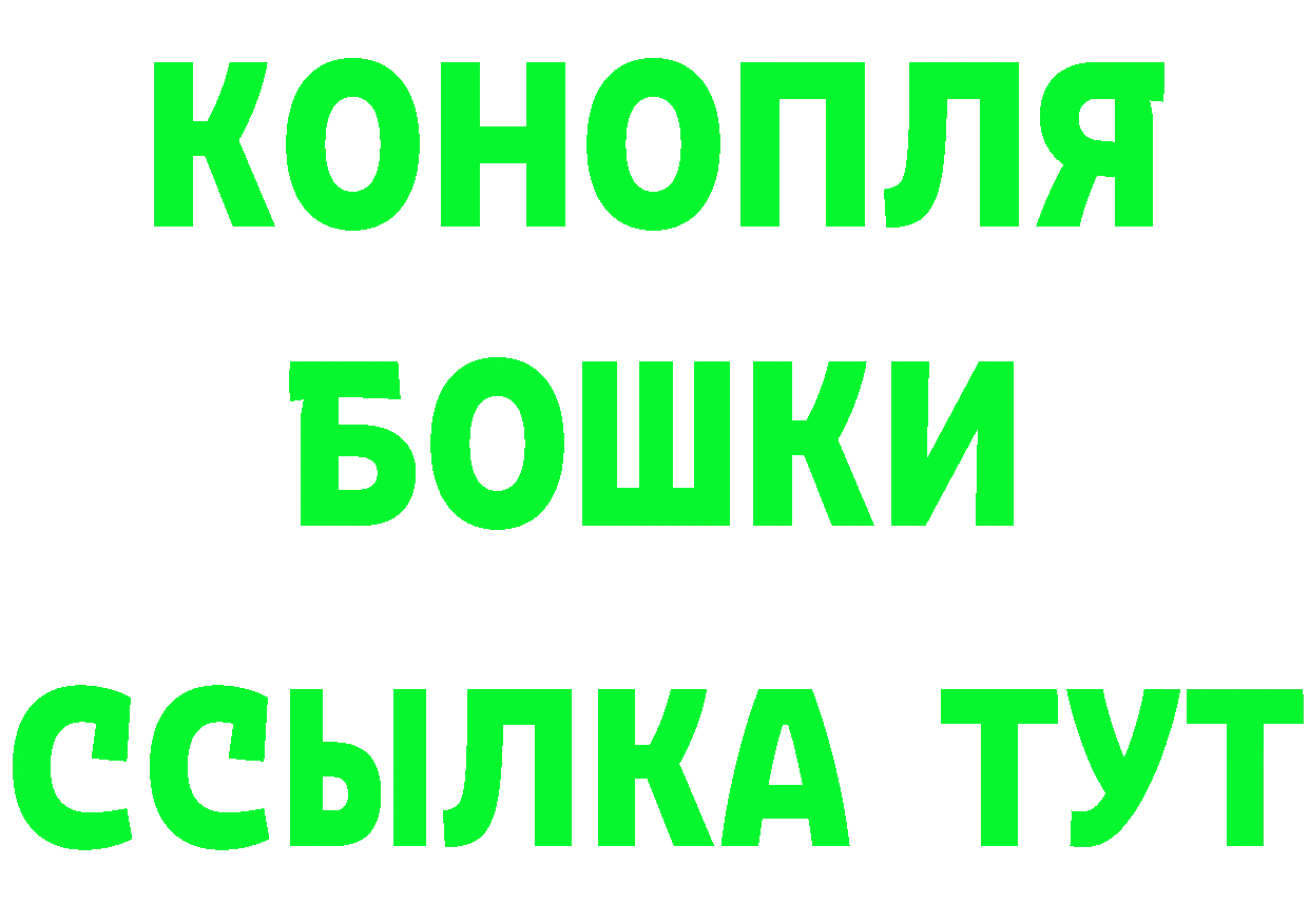 Где купить наркотики? это формула Нарьян-Мар