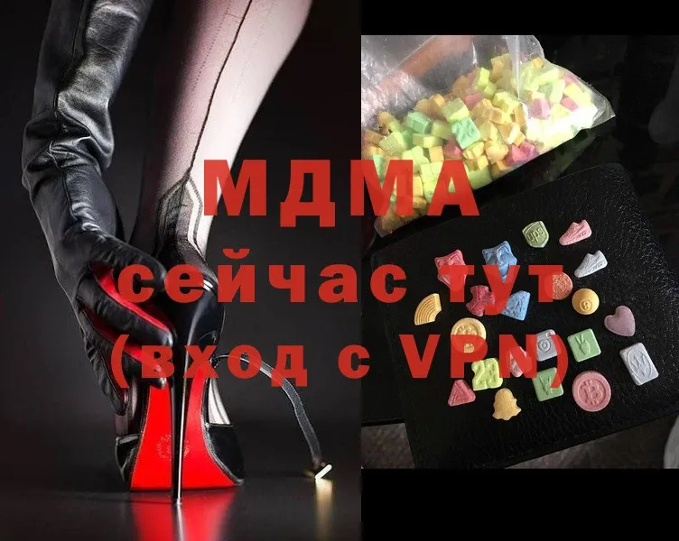 MDMA Molly  наркота  Нарьян-Мар 