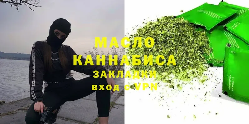 наркотики  Нарьян-Мар  ТГК Wax 